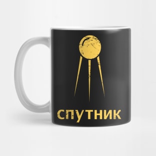 Sputnik - Retro Soviet Union Mug